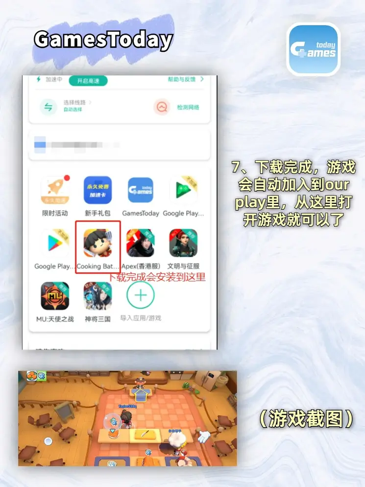 九州平台在线地址截图3