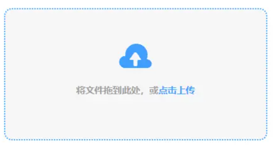 九州平台在线地址使用讲解 - 添加文件